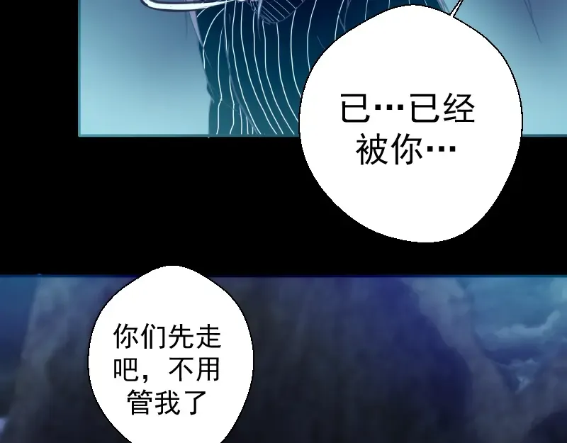第28话 精魂的用途! 第63页