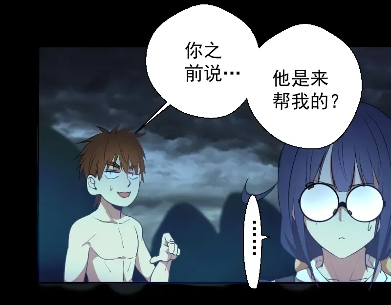 第28话 精魂的用途! 第65页