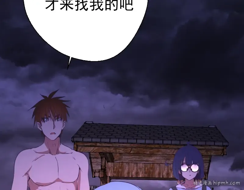 第28话 精魂的用途! 第80页