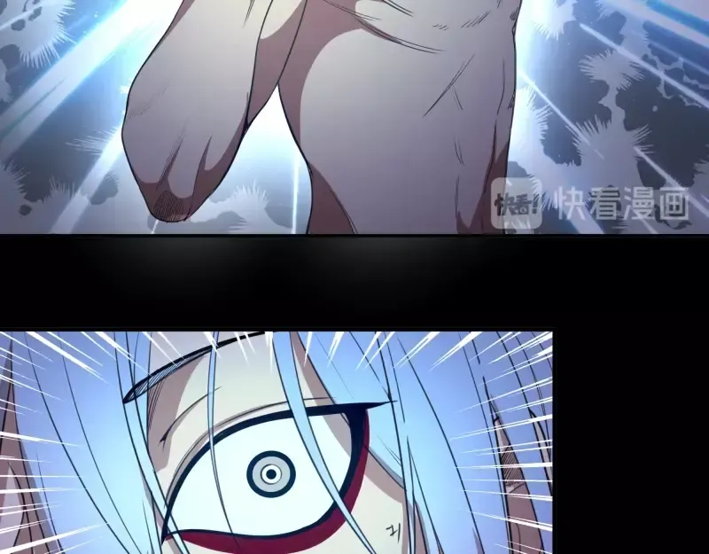 第28话 精魂的用途! 第114页
