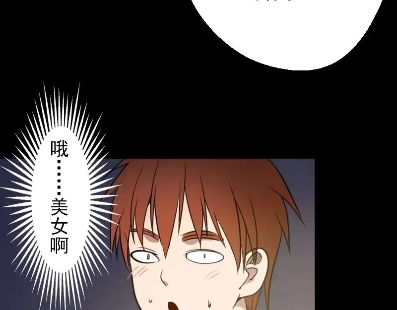第28话 精魂的用途! 第147页
