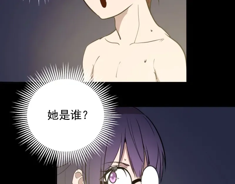 第28话 精魂的用途! 第148页