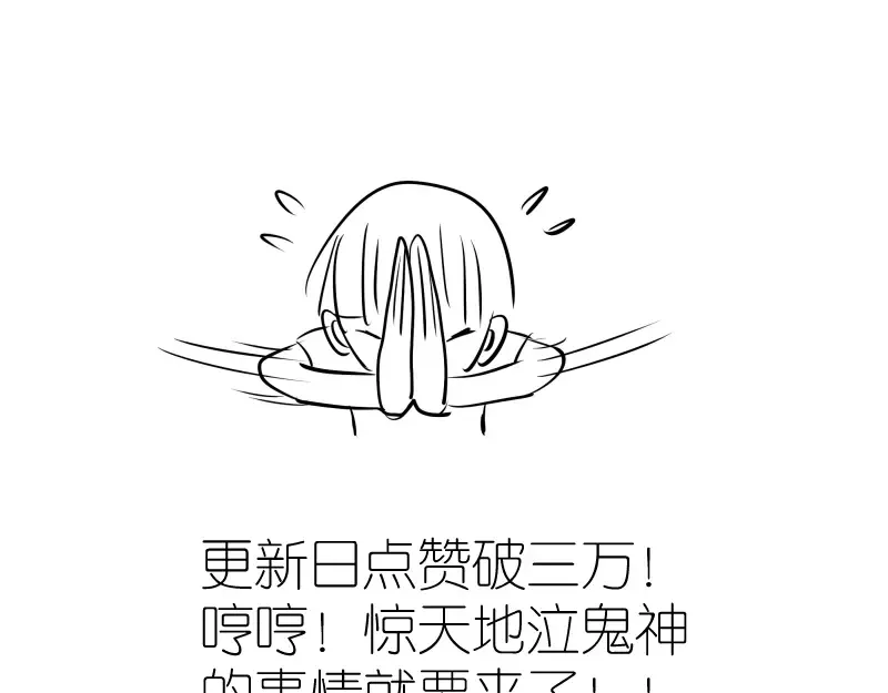 第28话 精魂的用途! 第165页