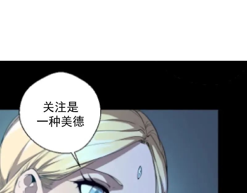 第28话 精魂的用途! 第167页