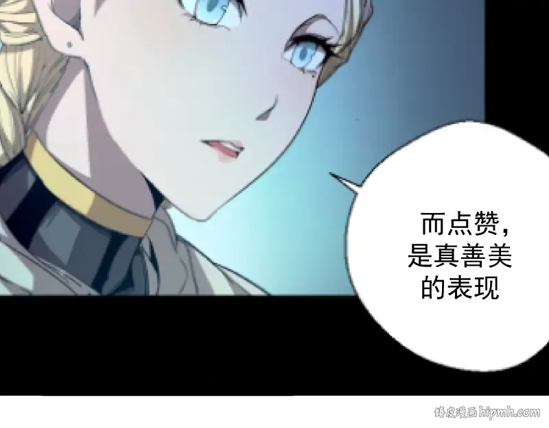 第28话 精魂的用途! 第168页