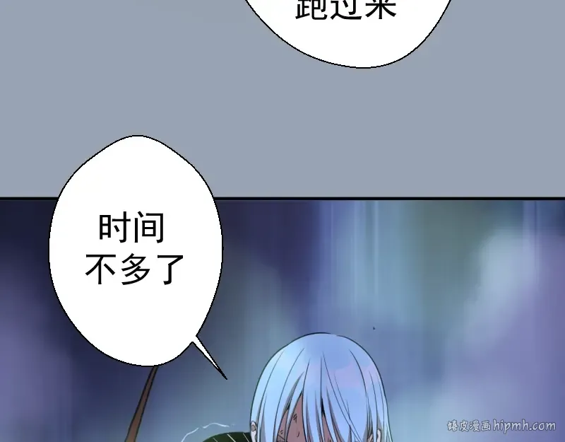 第29话 魔王重生？ 第64页