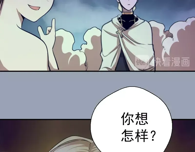 第29话 魔王重生？ 第68页