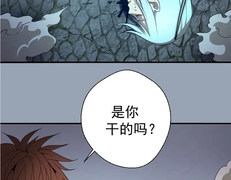 第29话 魔王重生？ 第89页