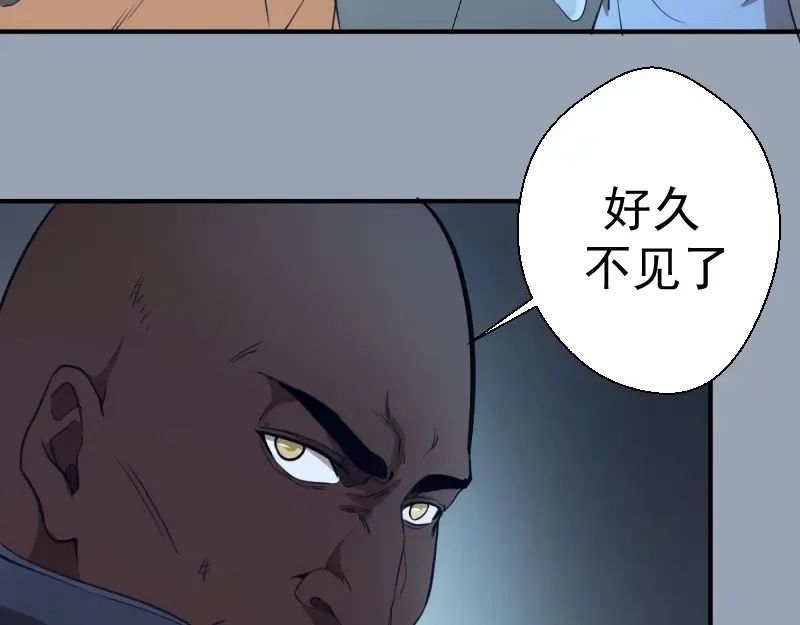 第29话 魔王重生？ 第131页