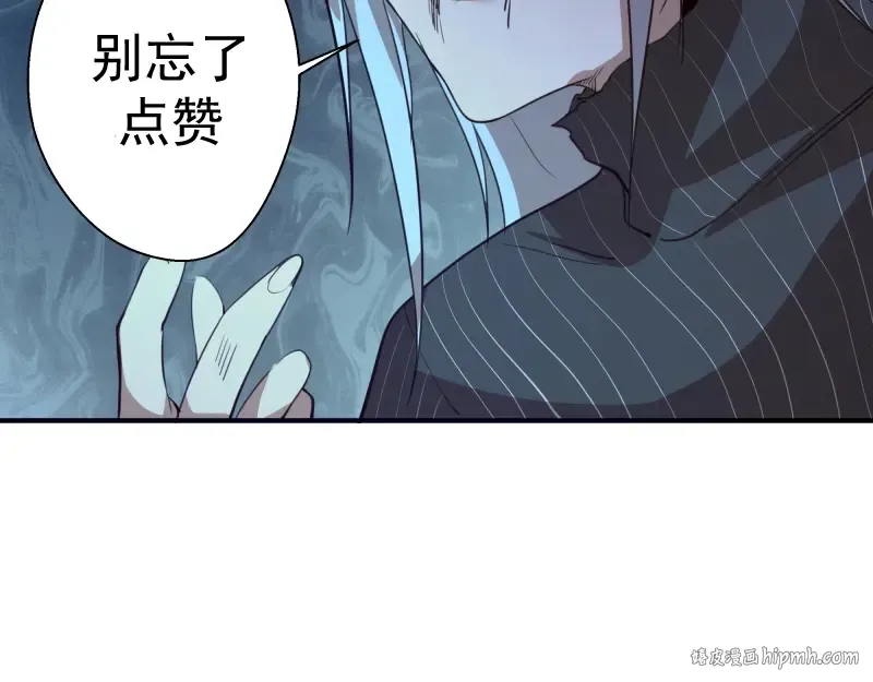 第29话 魔王重生？ 第176页