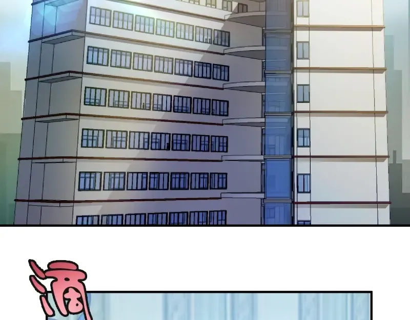 第30话 敢来惹我？ 第6页