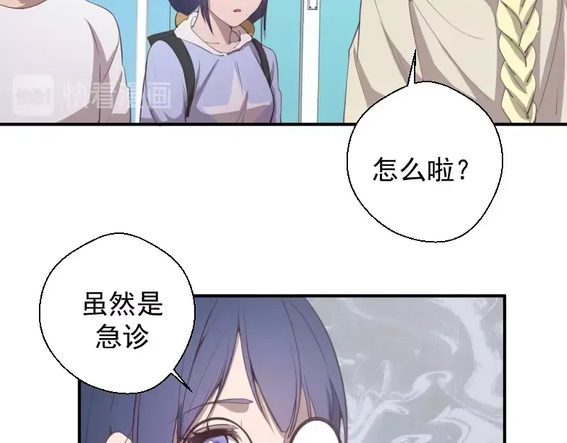 第30话 敢来惹我？ 第17页