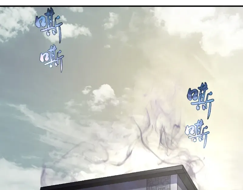 第30话 敢来惹我？ 第34页