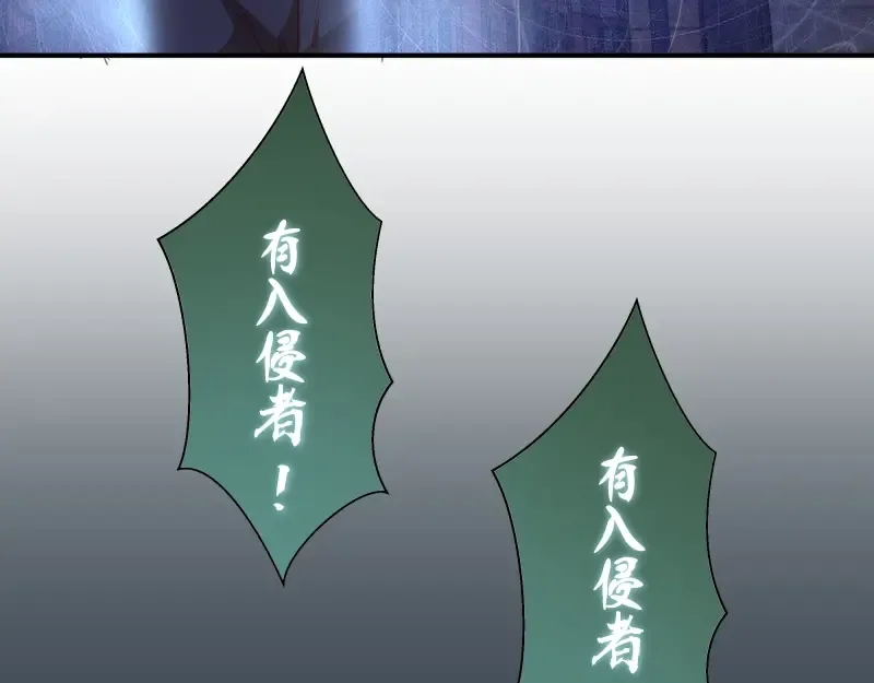 第30话 敢来惹我？ 第52页