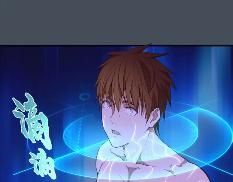 第30话 敢来惹我？ 第59页