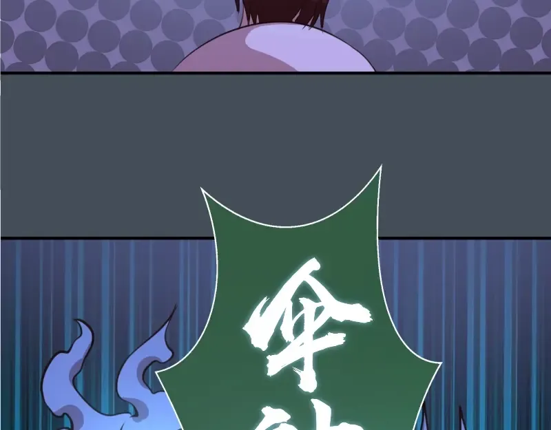 第30话 敢来惹我？ 第62页