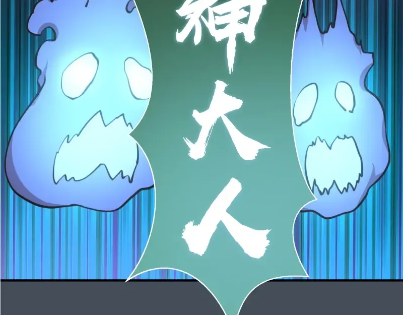 第30话 敢来惹我？ 第63页