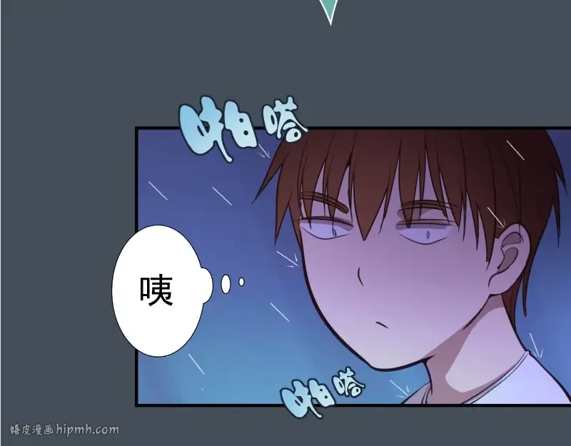第30话 敢来惹我？ 第64页