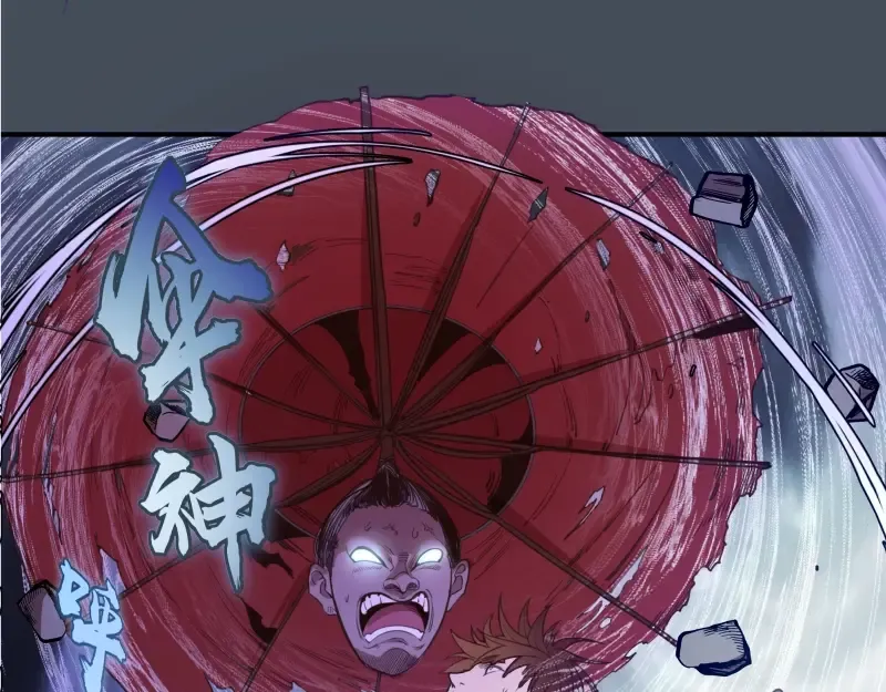 第30话 敢来惹我？ 第66页