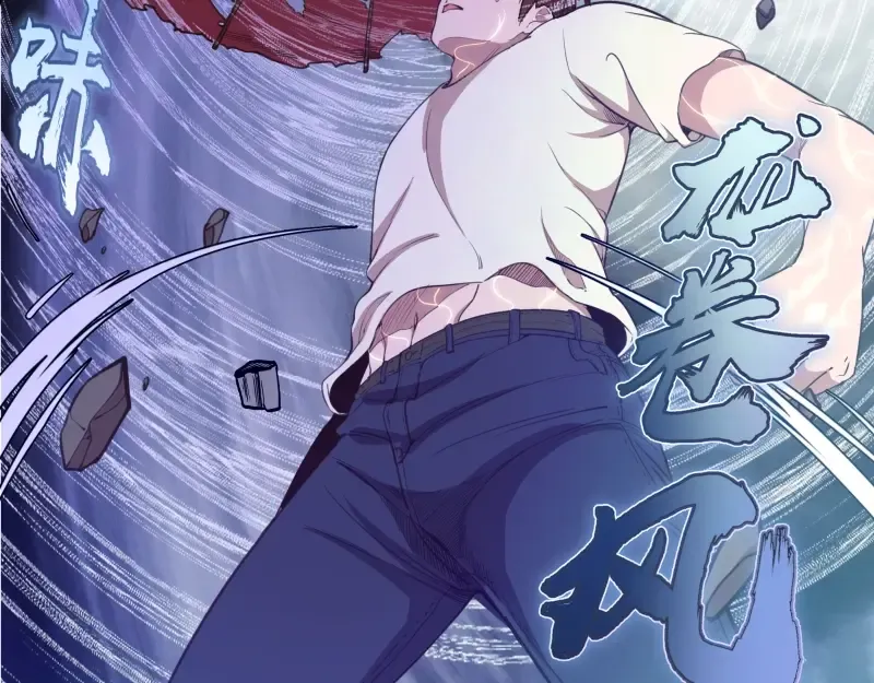 第30话 敢来惹我？ 第67页
