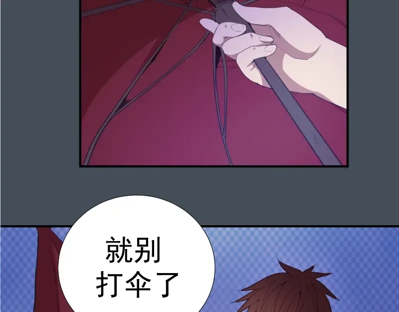 第30话 敢来惹我？ 第75页