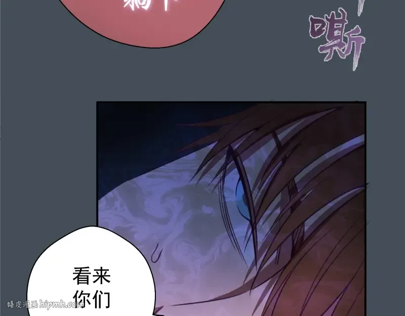 第30话 敢来惹我？ 第128页