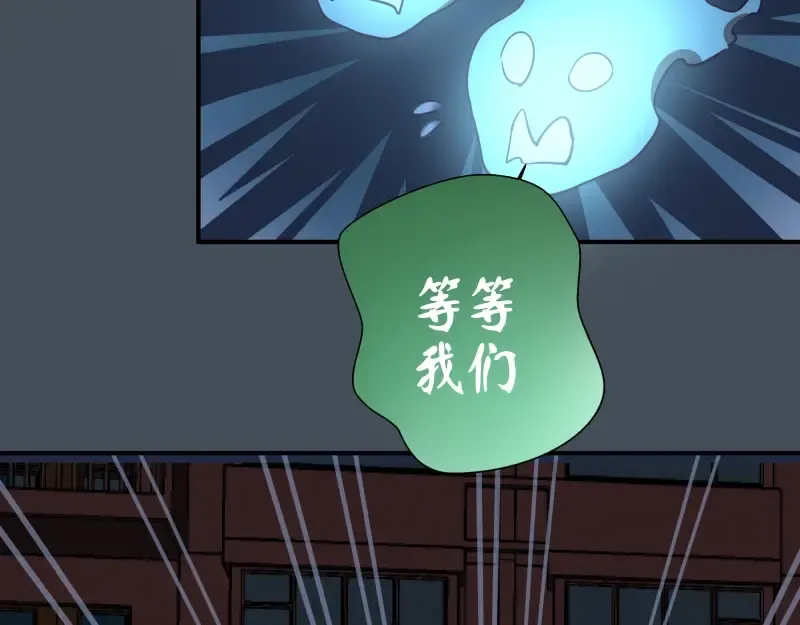 第30话 敢来惹我？ 第155页