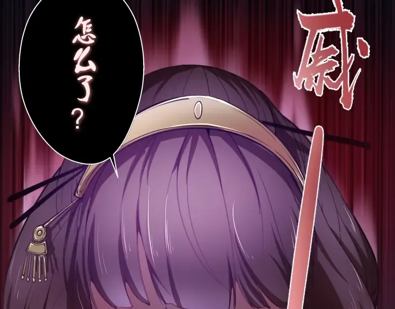 第30话 敢来惹我？ 第158页