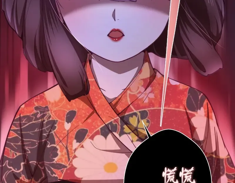 第30话 敢来惹我？ 第159页
