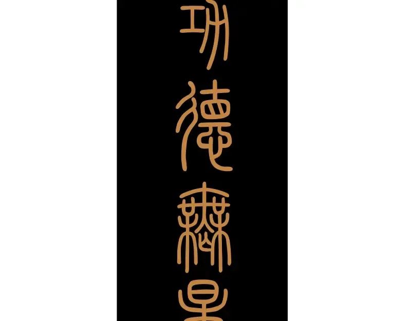 第30话 敢来惹我？ 第173页