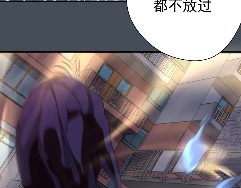 第31话 蒋哥VS翡翠古魔！ 第12页