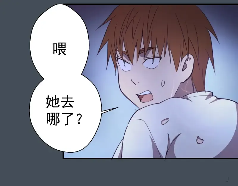 第31话 蒋哥VS翡翠古魔！ 第19页
