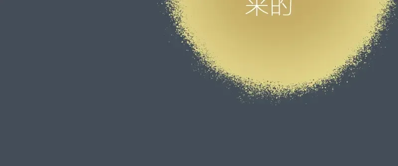 第31话 蒋哥VS翡翠古魔！ 第52页