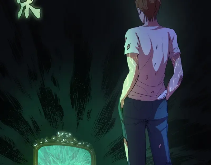 第31话 蒋哥VS翡翠古魔！ 第68页