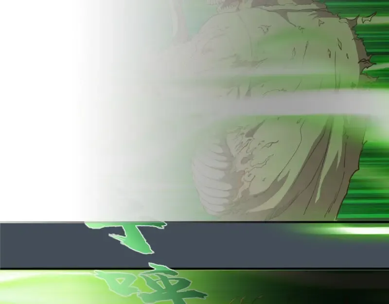 第31话 蒋哥VS翡翠古魔！ 第111页