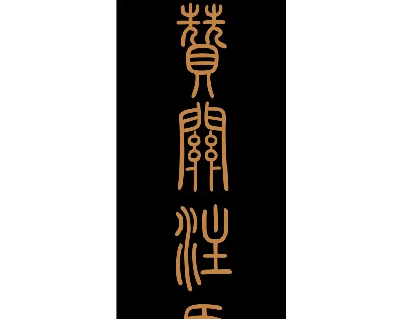 第31话 蒋哥VS翡翠古魔！ 第162页