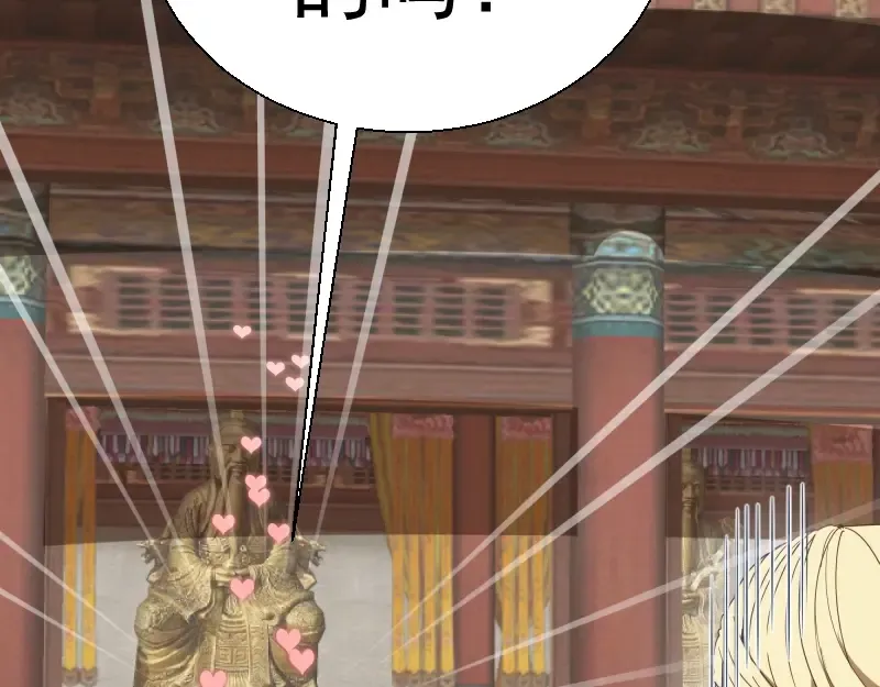 第32话 不归岛任务！ 第18页