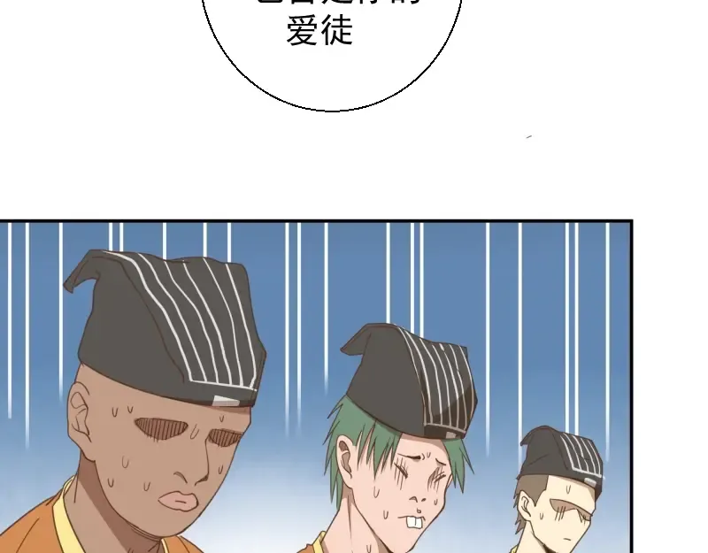 第32话 不归岛任务！ 第27页