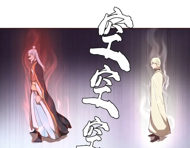 第32话 不归岛任务！ 第37页