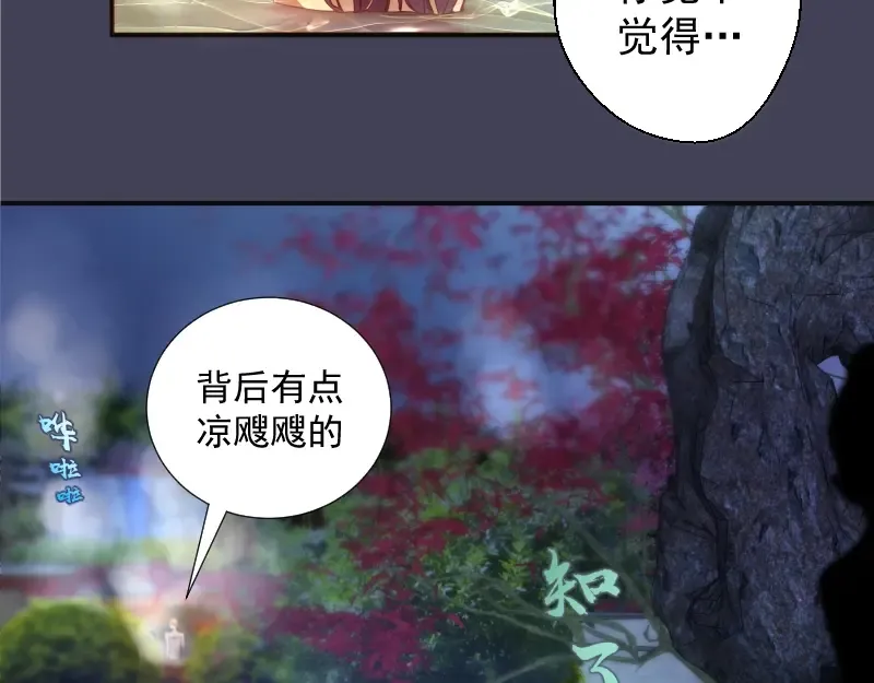 第32话 不归岛任务！ 第61页