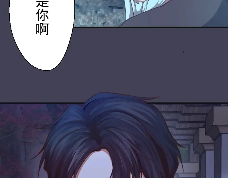 第32话 不归岛任务！ 第68页