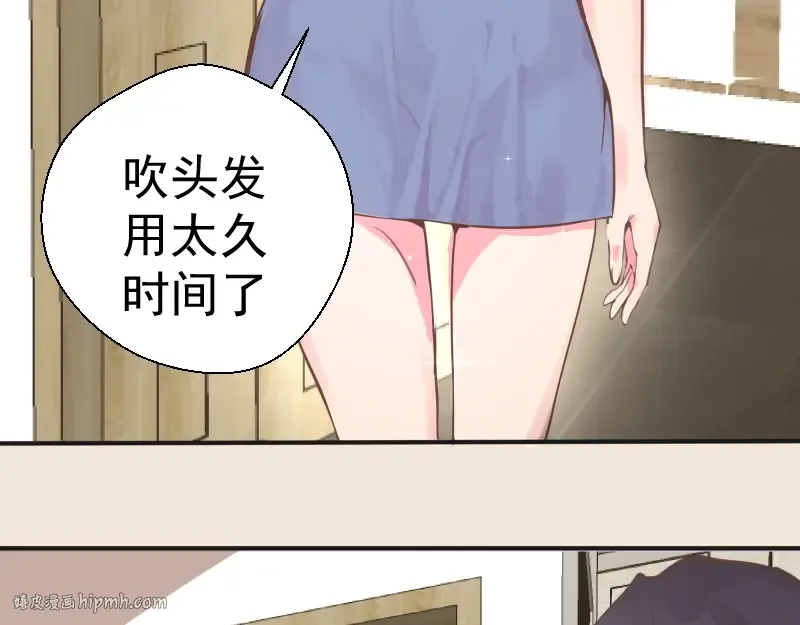 第32话 不归岛任务！ 第112页