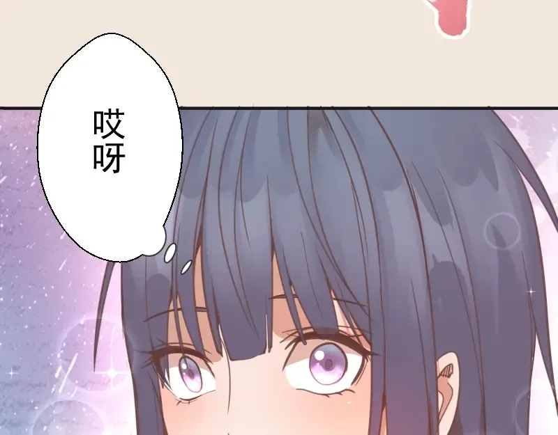 第32话 不归岛任务！ 第116页