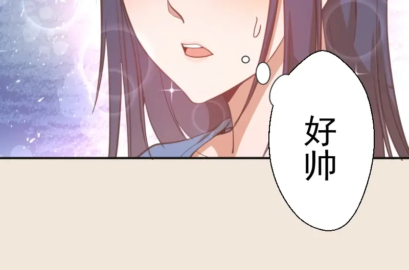 第32话 不归岛任务！ 第117页
