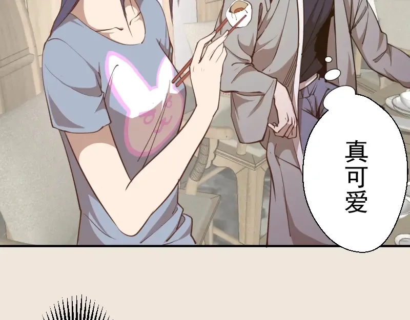 第32话 不归岛任务！ 第127页