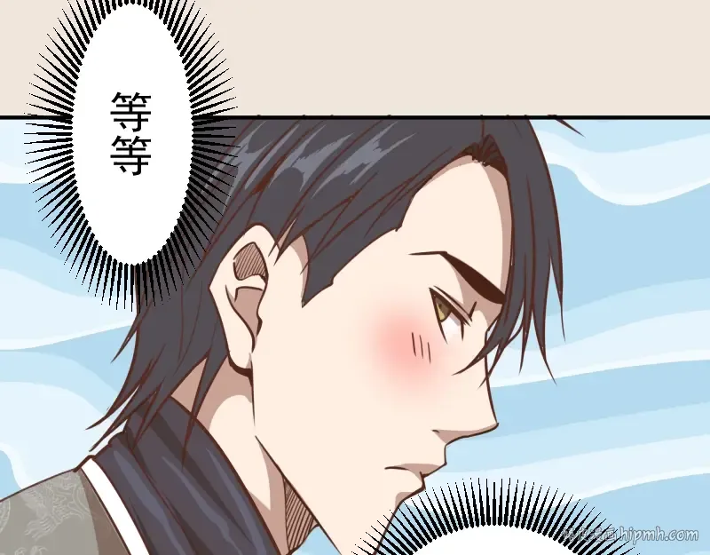 第32话 不归岛任务！ 第128页