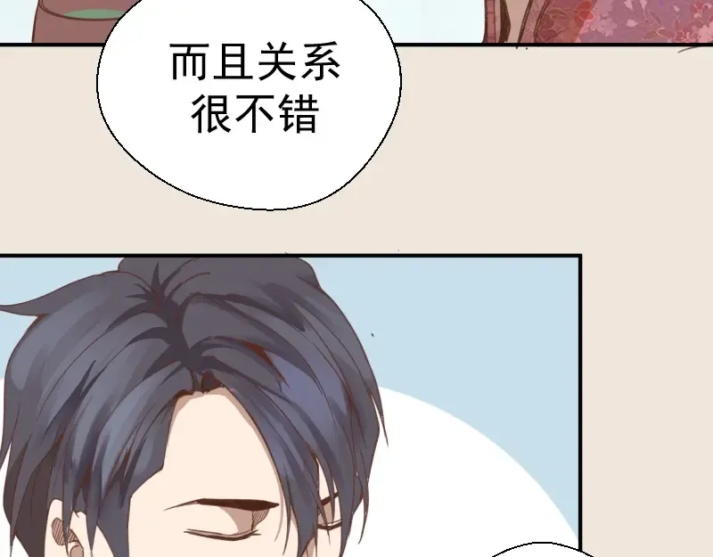 第32话 不归岛任务！ 第140页