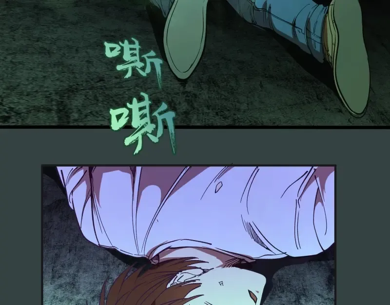第32话 不归岛任务！ 第147页