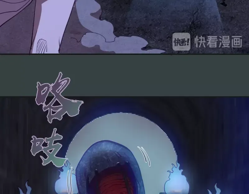 第32话 不归岛任务！ 第158页