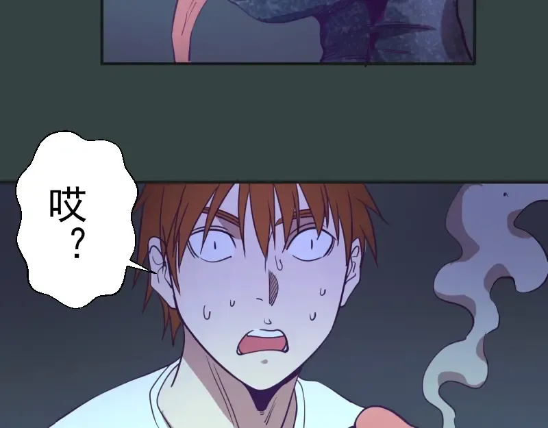 第32话 不归岛任务！ 第166页